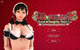 A1644 - 超级痴女女仆2 Super Naughty Maid 2 超痴女メイド!2 免安装中文版[2.11GB]