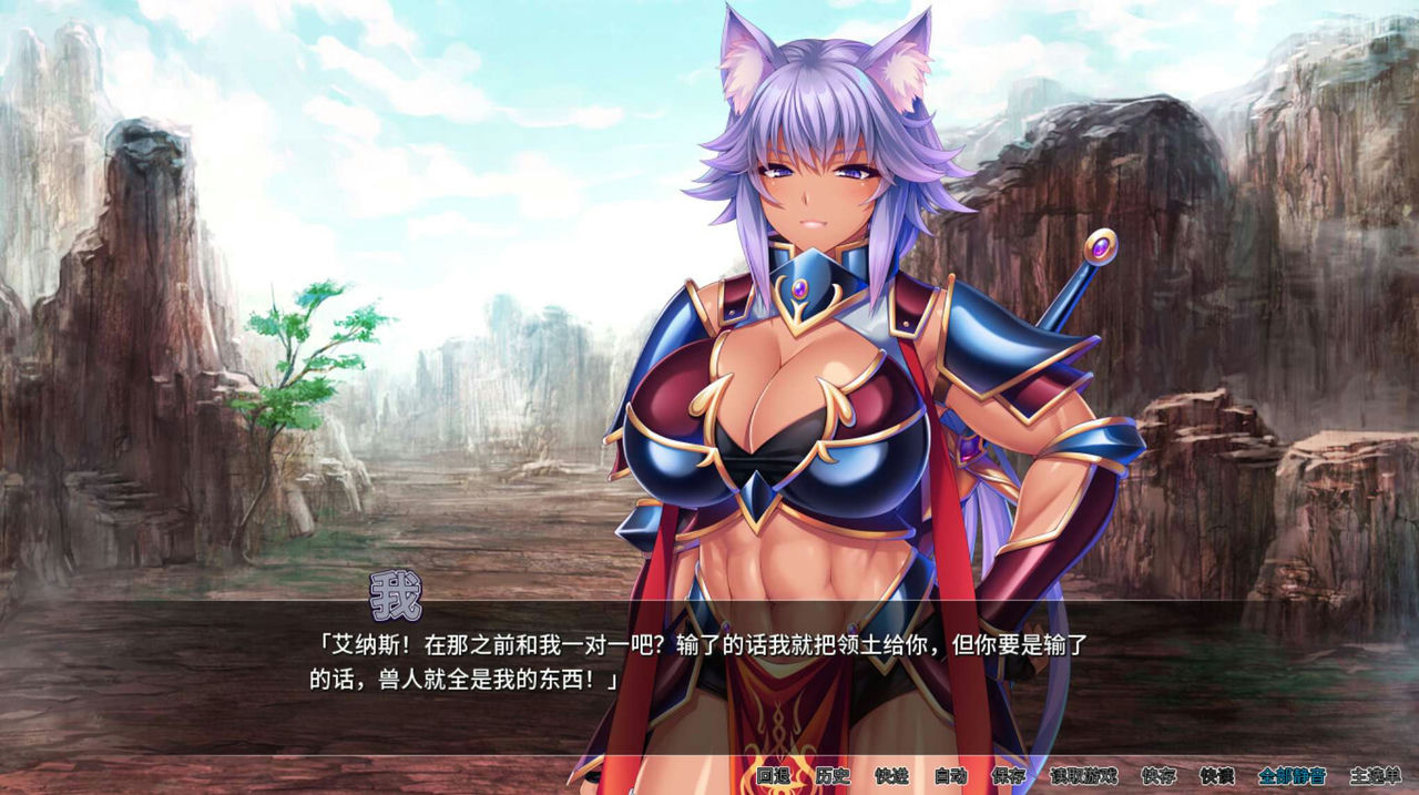 A0314 - 异世界王国 Build.9480969 +DLC+免安装中文版[2.58GB]