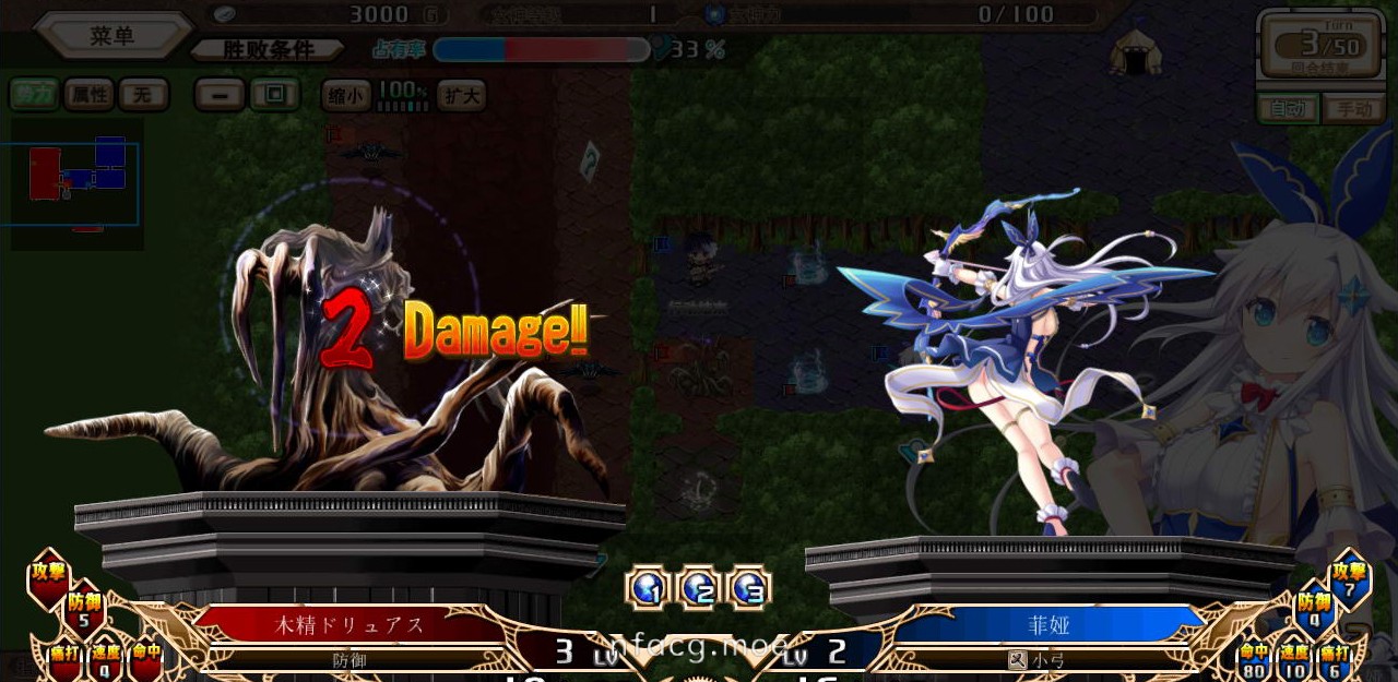 A0082 - 天结神缘 免安装最终汉化修复作弊版绿色中文版[8.3GB]