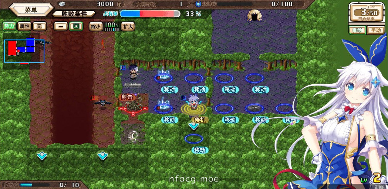 A0082 - 天结神缘 免安装最终汉化修复作弊版绿色中文版[8.3GB]