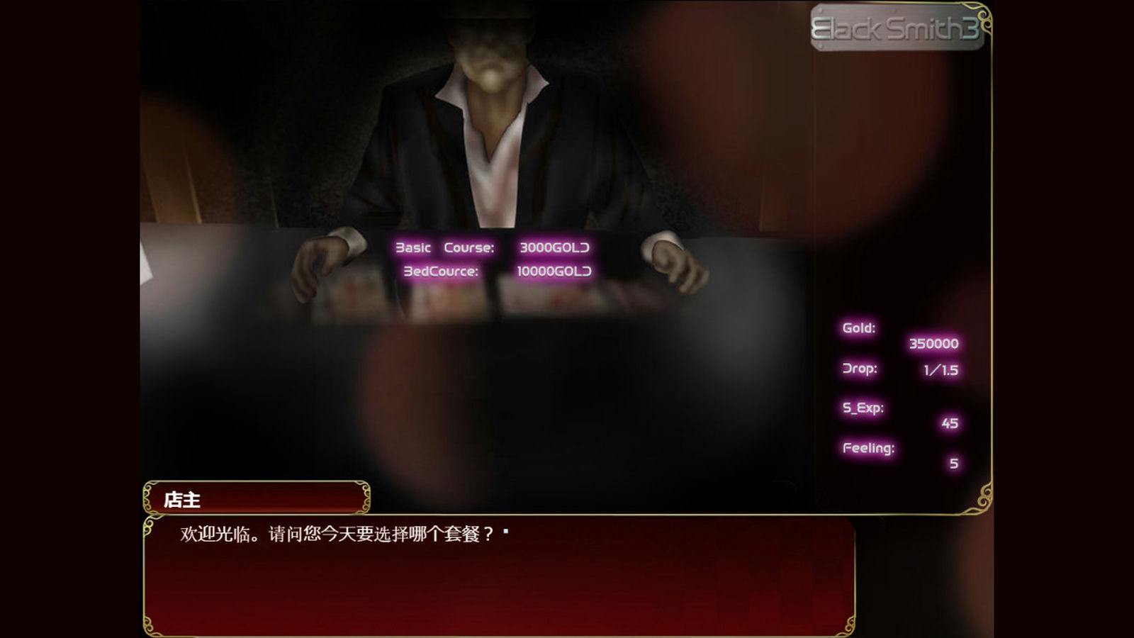 A0069 - 铁匠 免安装中文绿色版[3.03GB]