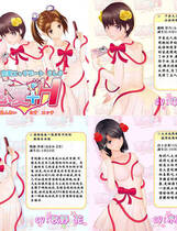 058 - 恋爱+H中文汉化去码解码完整硬盘版+免CD补丁+攻略网盘高速下载地址