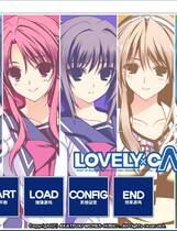 390 - LOVELY×CATION 童真男VS多系女简体中文汉化硬盘版网盘下载