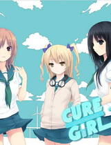236 - Cure Girl 中文汉化完整硬盘版+CG存档+特典百度网盘+微云网盘下载地址