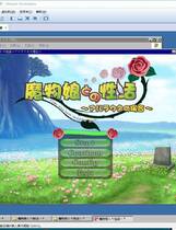 278 - 魔物娘2:花妖篇 魔物娘との性活 アルラウネの場合日文免CD版下载