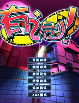 015 - 屋内有鬼 简体中文解码去码汉化硬盘版+CG存档+MOD+特典网盘高速下载地址