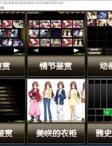 427 - ボクの彼女はガテン系 我的女友是蓝领简体中文汉化硬盘版+全CG存档网盘下载