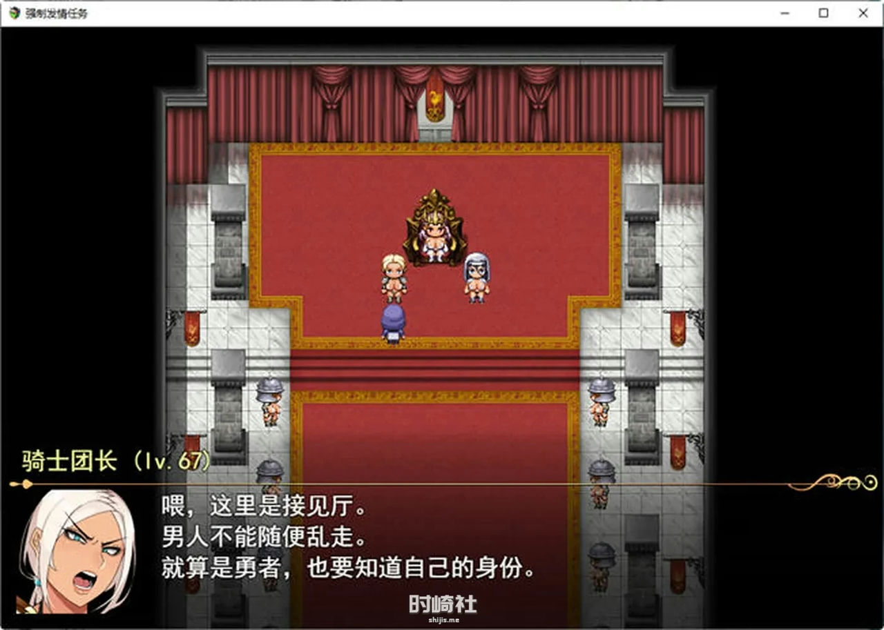 A1287 - 尼拉姆的请求 ニラマレクエスト 中文汉化版[3.53GB]