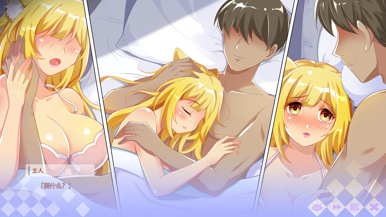 A0386 - 魔物娘小窝 Build.9348263+DLC STEAM中文版[2.38GB]