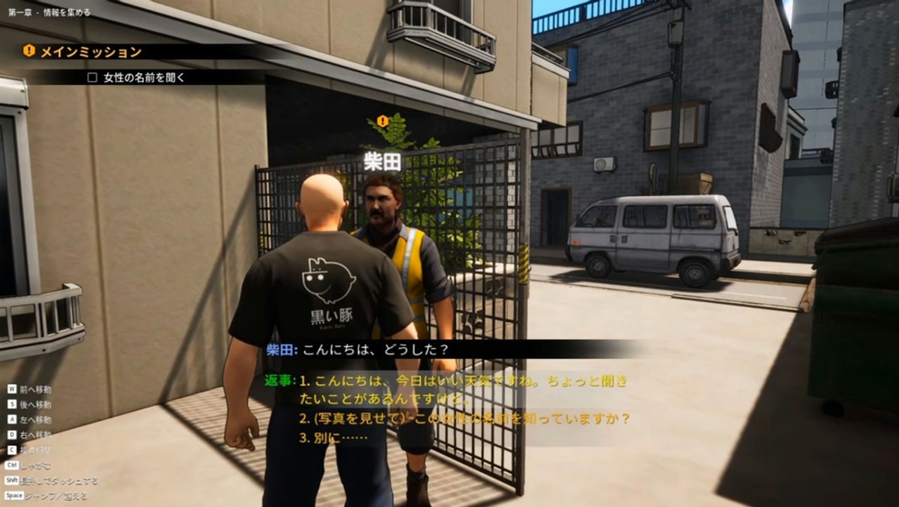 A0356 - 黑夜跟踪 Build.8744368+DLC STEAM中文版[1.48GB]