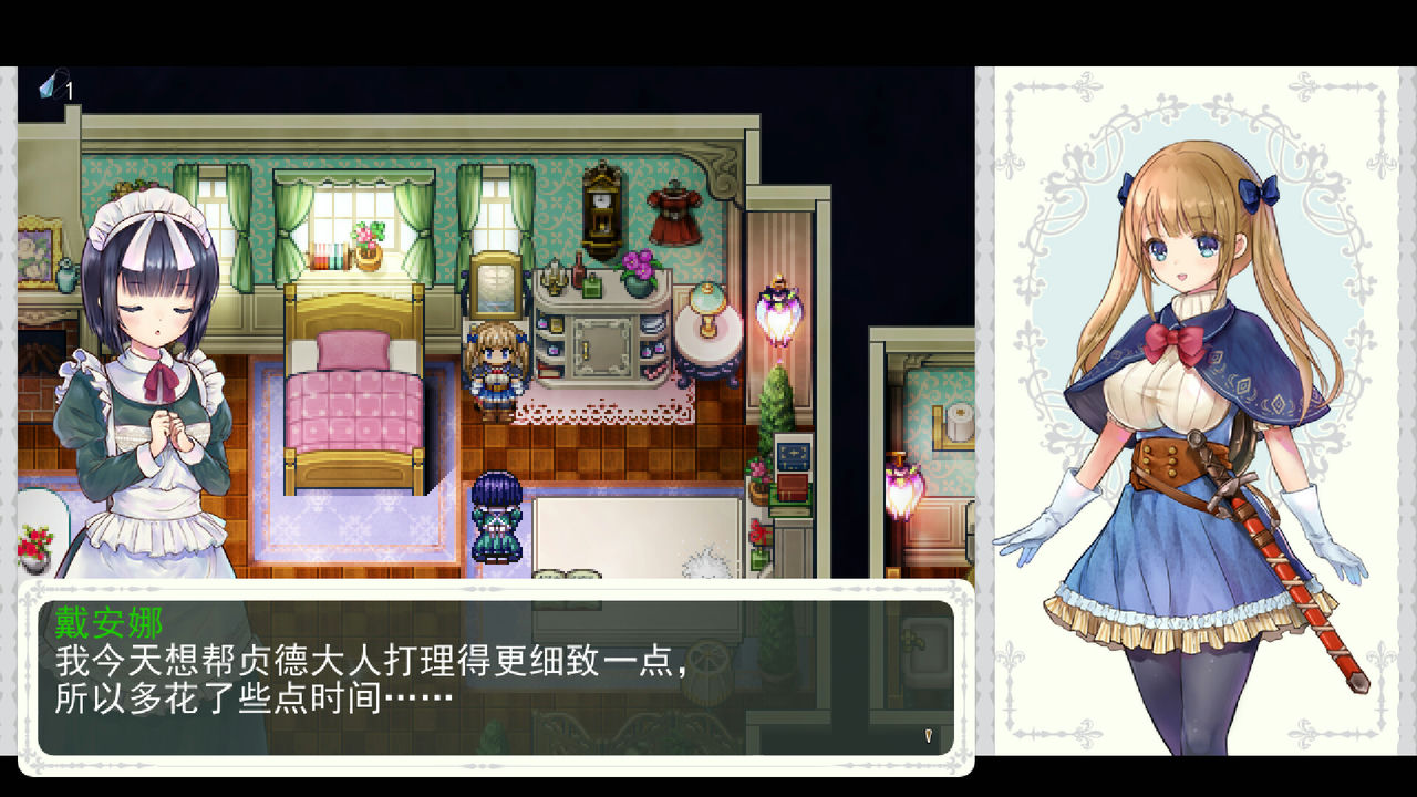 A0339 - 少女骑士救主记 V1.02+DL 免安装官方中文版[3.73GB]