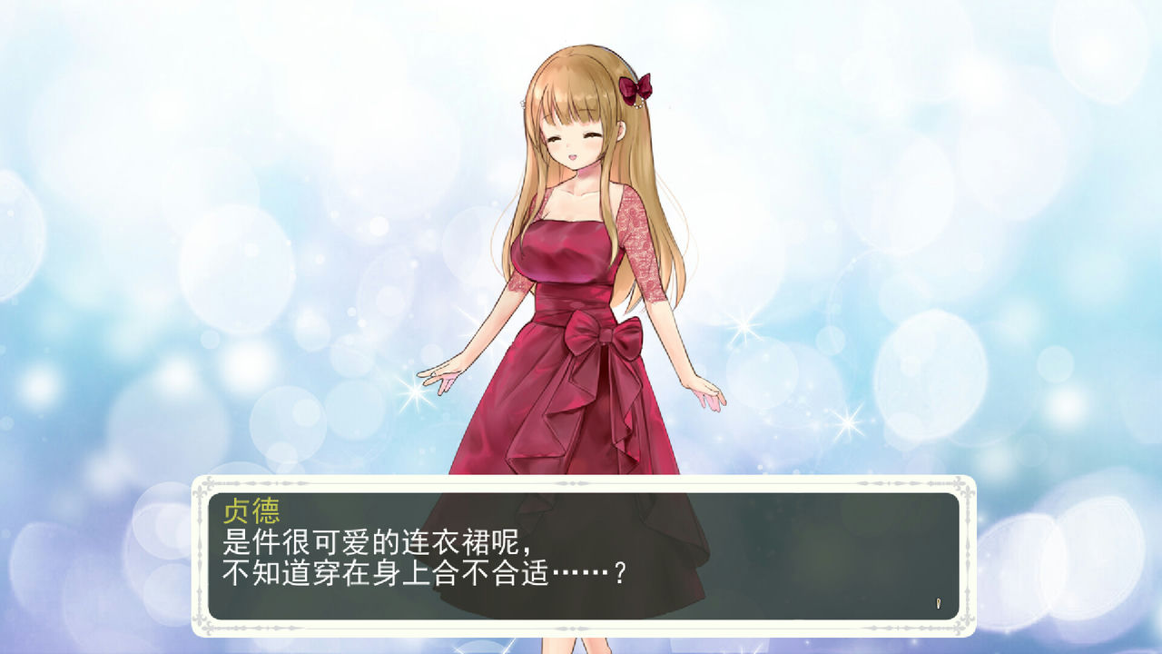 A0339 - 少女骑士救主记 V1.02+DL 免安装官方中文版[3.73GB]