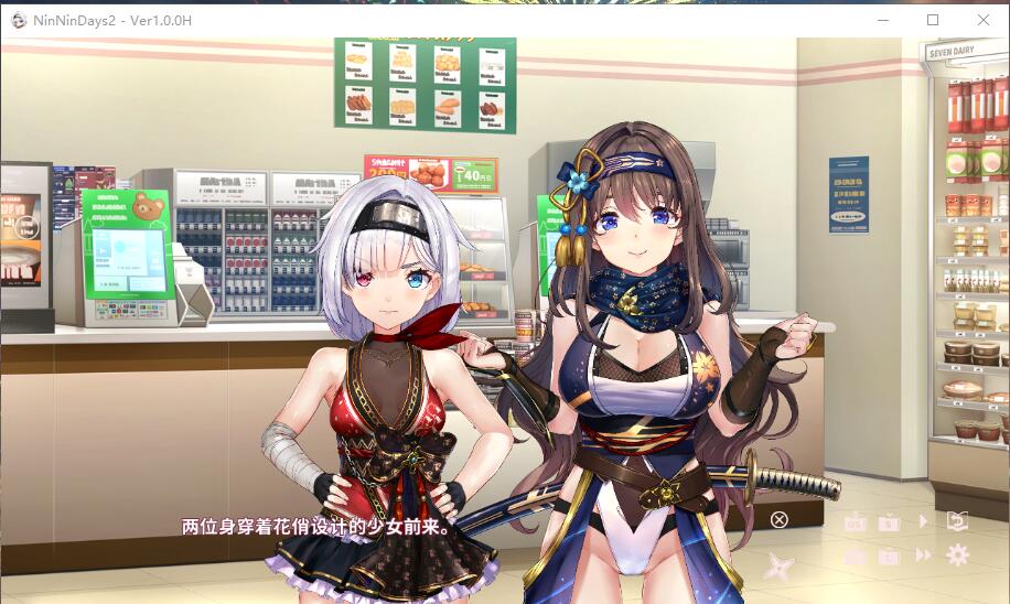 A0064 - 女忍同居生活 免安装-2+1-V1.0.0-(官中+DLC)-锁区中文绿色版[2GB]