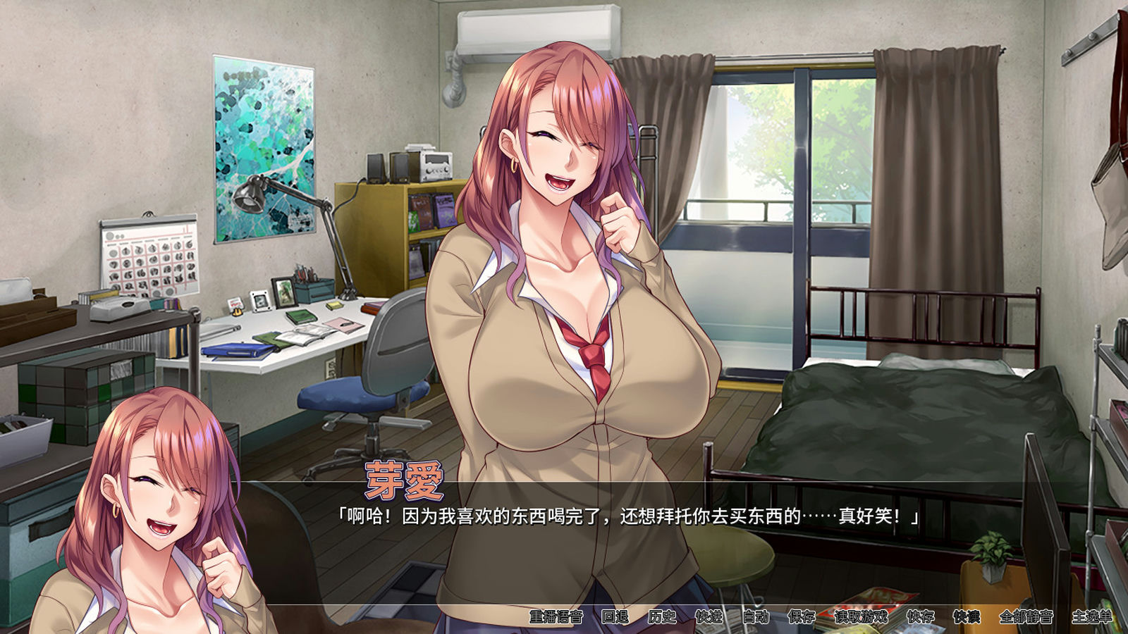 A0066 - 辣妹 免安装-Build.8024466-(STEAM官中)中文绿色版[1.17GB]