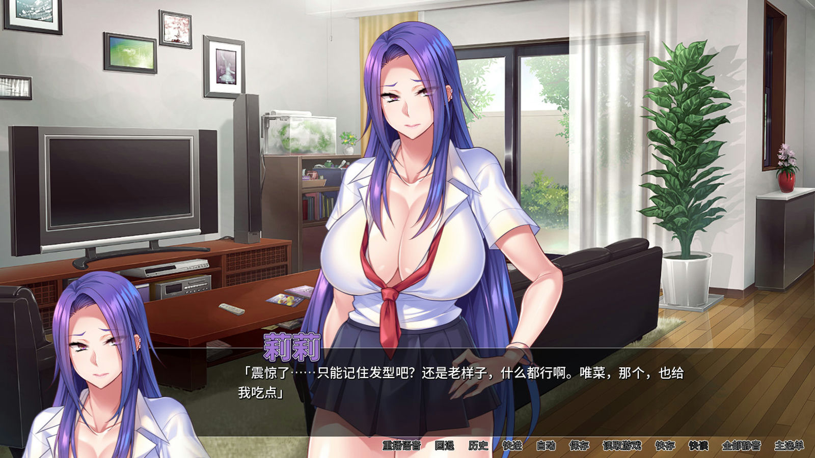 A0066 - 辣妹 免安装-Build.8024466-(STEAM官中)中文绿色版[1.17GB]