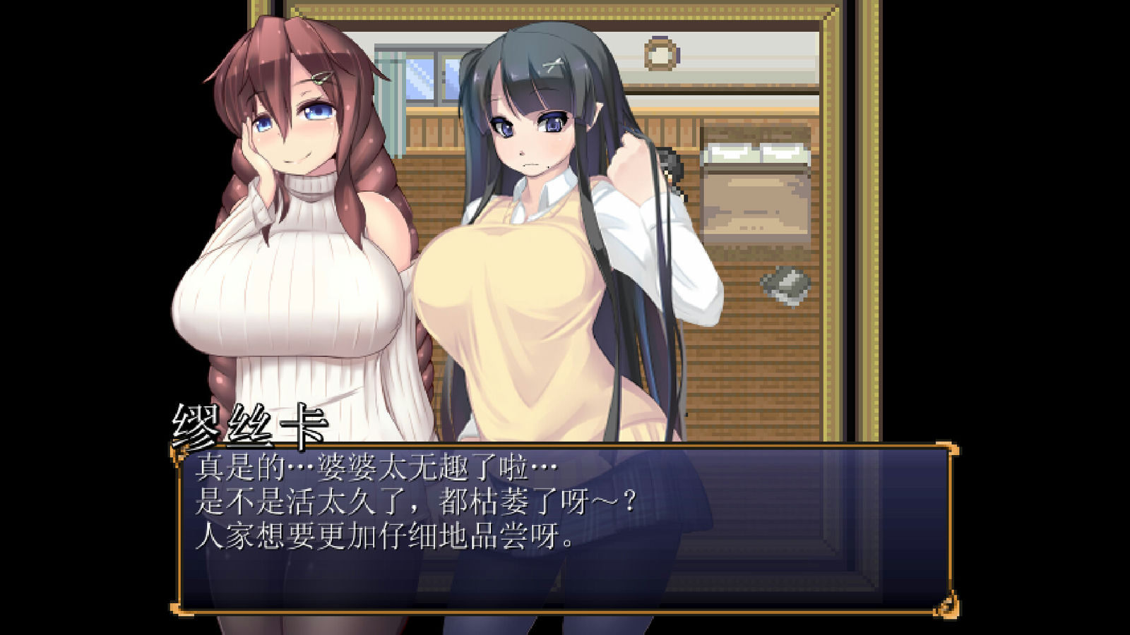 A0090 - 魅魔牢狱～无尽轮回～ 免安装V1.01 STEAM官中+DLC 绿色中文版[1.63 GB]