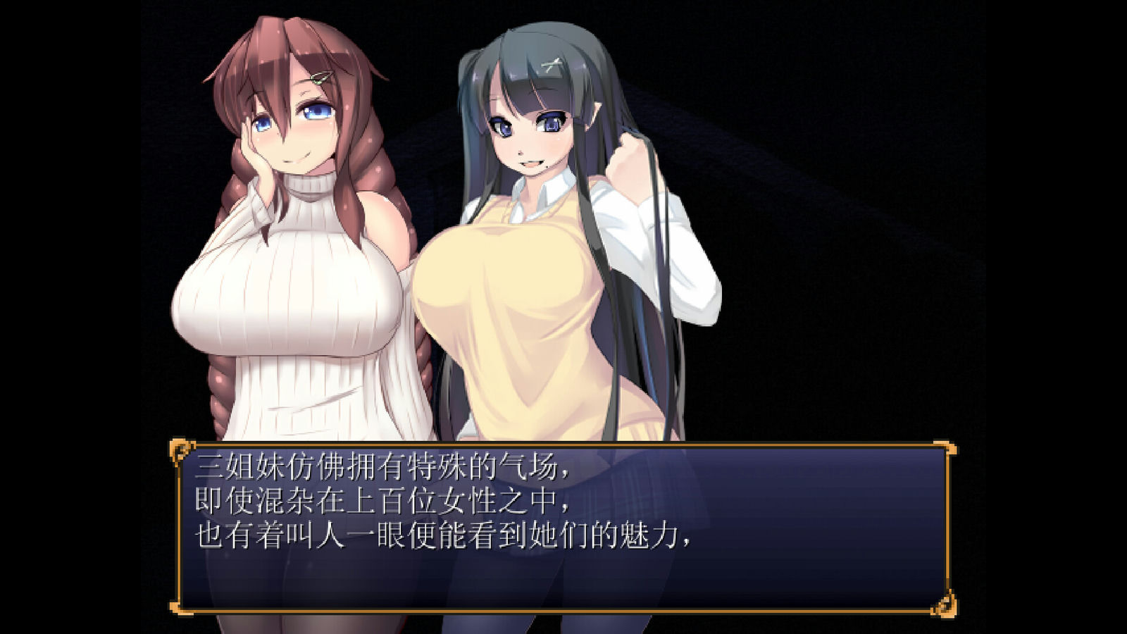 A0090 - 魅魔牢狱～无尽轮回～ 免安装V1.01 STEAM官中+DLC 绿色中文版[1.63 GB]