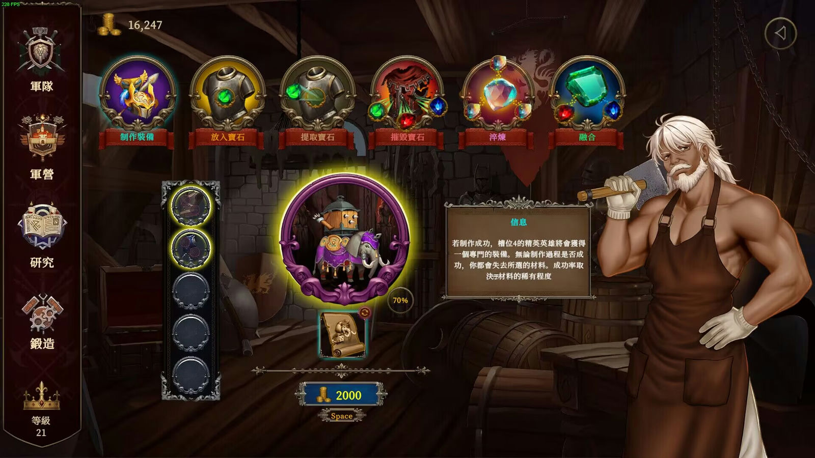 A0091 - 爱与战争：机会英雄2 免安装 V1.6.0 浪漫与报复DLC 龙族女王的进化 STEAM官中+DLC 塔防+战略+RPG绿色中文版[5.51 GB]