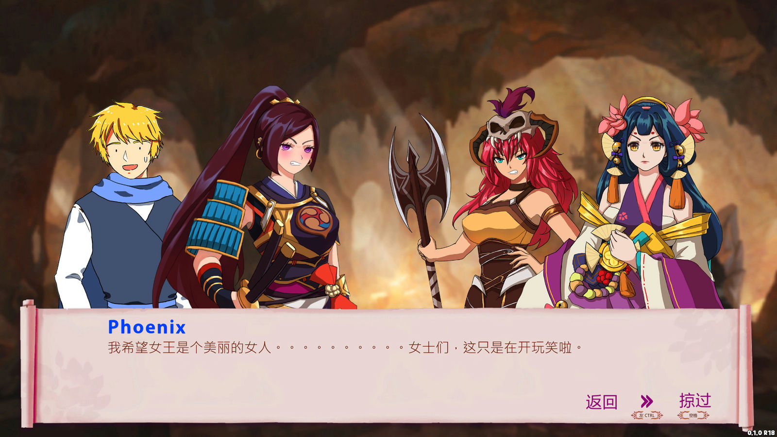 A0068 - 机会英雄 免安装v1.2.1R中文绿色版[1.12GB]