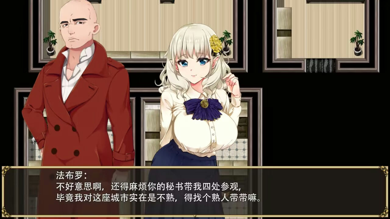 A0170 - 精灵娇妻洛蕾塔 免安装-V1.03 官中+DLC 绿色中文版[1.17GB]