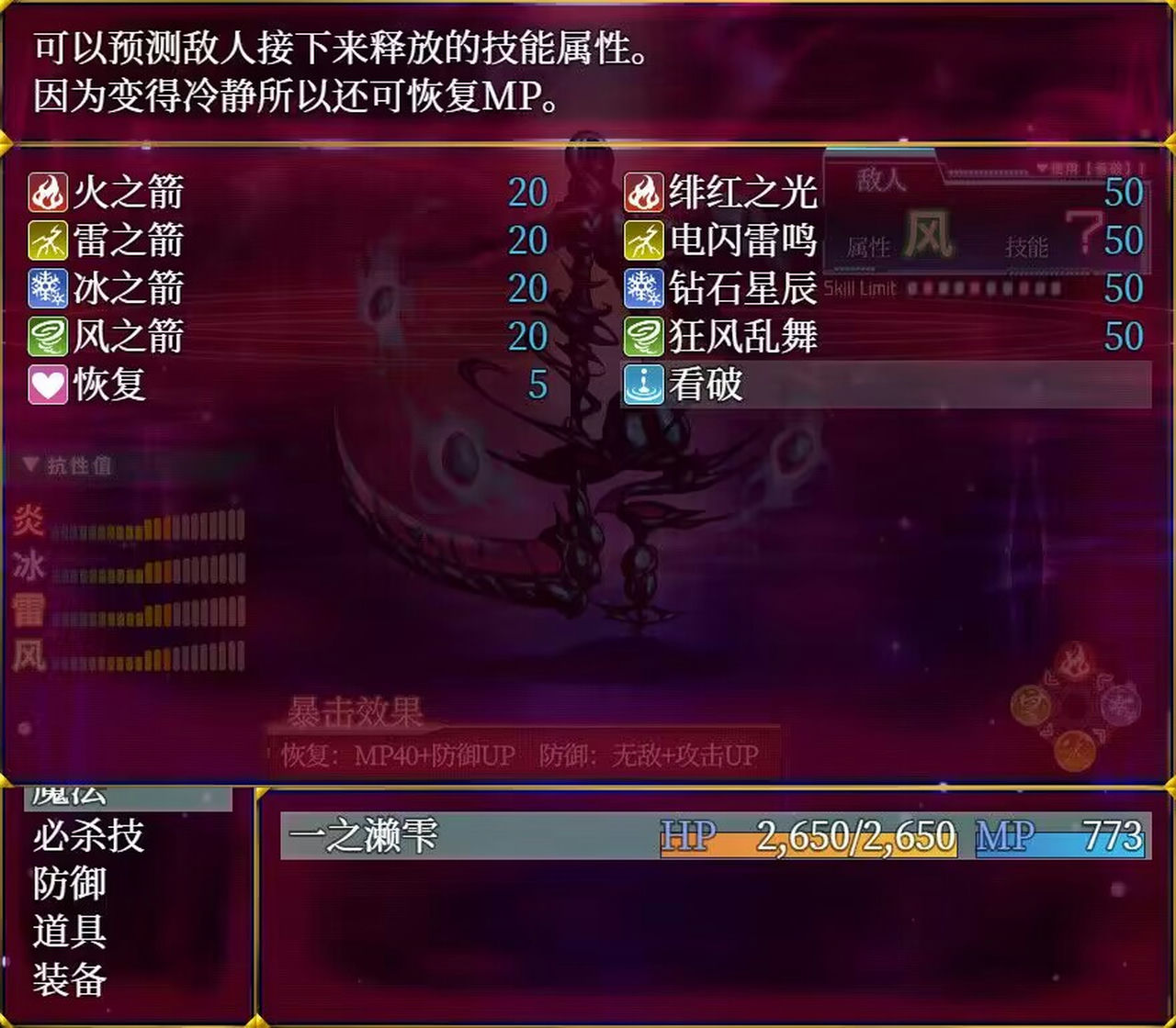 A0161 - 异常状态少女 ~魔纹禁书寄生篇~ 免安装-Build.11717839 官中+DLC 绿色中文版[1.41GB]