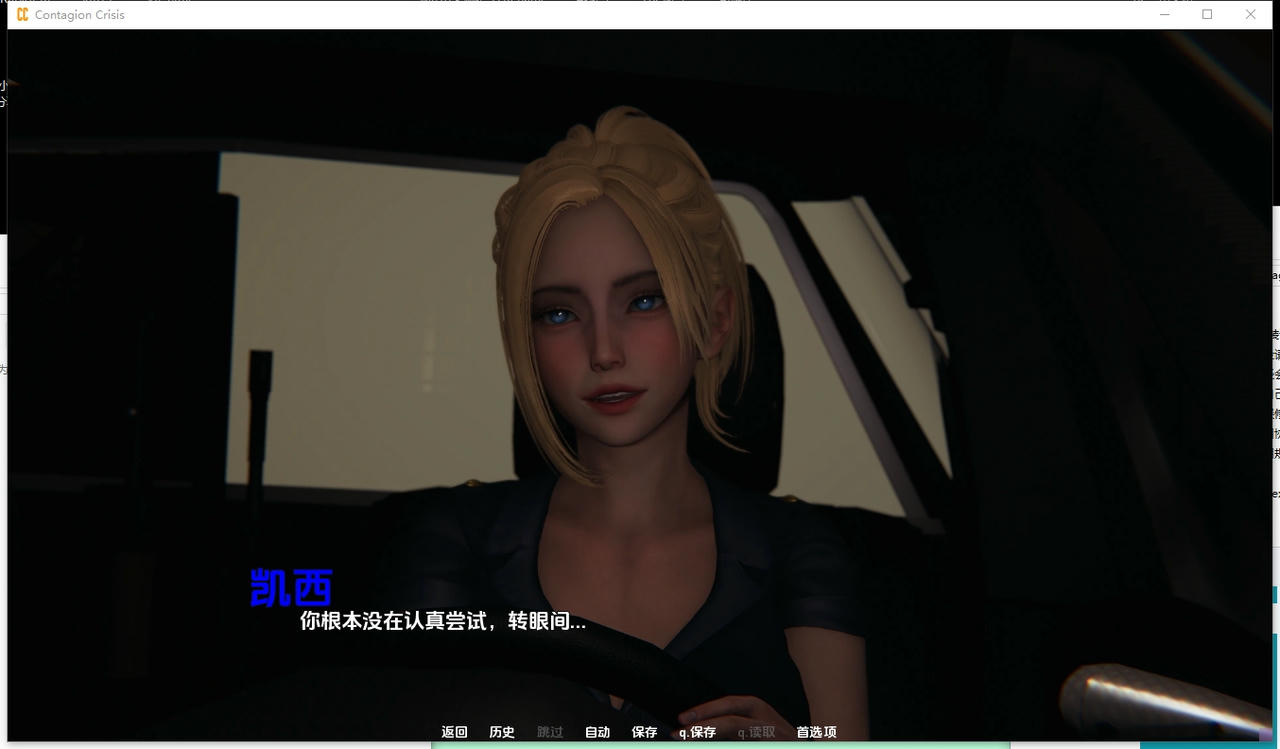 A2378 - 传染危机 Contagion Crisis v0.5.0.20251019-PC+安卓 免安装中文汉化版[5.39GB]