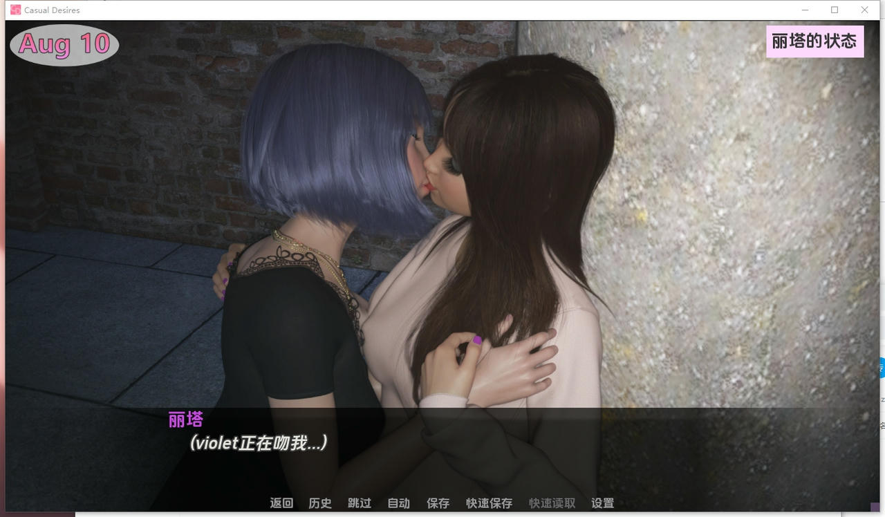 A2390 - 随心所欲 Casual Desires v0.20.20251022-PC+安卓 免安装中文汉化版[4.14GB]