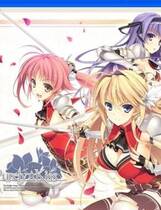 356 - 恋骑士 恋騎士 Purely☆Kiss 初回限定版中文汉化硬盘去广告纯净版