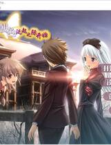 294 - 从晴朗的朝色泛起之际开始 きっと澄みわたる朝色よりも中文汉化版下载