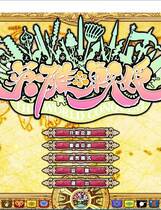 790 - 英雄戦姫：Eiyu Senki 战略性SLG+RPG V2步兵Steam官方中文汉化硬盘版