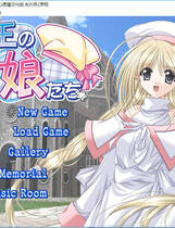 124 - 魔王的女儿们 魔王の娘たち 硬盘去广告纯净版