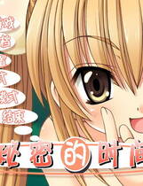 039 - LOLI萝莉的时间 汉化硬盘去广告纯净版