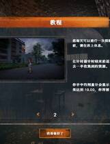 A1860 - S.O.X. Z.O.N.E. ☢️[Final] 免安装中文完整版[4.63GB]