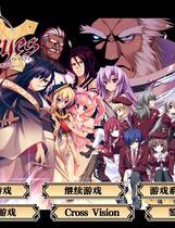 451 - 11eyes-Resona Forma- 中文汉化硬盘版网盘下载地址