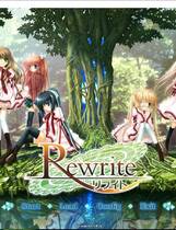332 - Rewrite リライト 学院未解之谜中文汉化完整硬盘去广告纯净版