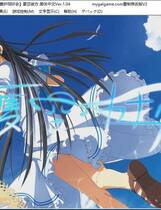 728 -  夏空彼方V2简体中文重置修改硬盘版