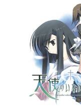 344 - 天使不在的12月 天使のいない12月中文汉化硬盘版百度网盘下载地址