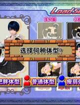 042 - 波动少女2 おっぱいスライダー2 Oppai Slide汉化硬盘去广告纯净版