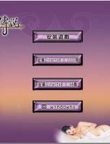 691 - 梦幻麻将馆四之麻雀传说伊思俪超媒体超稀有资源去广告纯净复刻合集完整繁体硬盘版