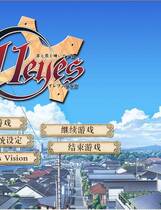 450 - 11eyes-罪与罚与赎的少女 -罪と罰と贖いの少女- Tsumi To Batsu To Aganai No Shoujo 中文汉化硬盘版网盘下载