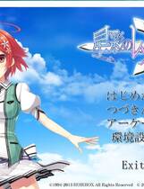 211 - 星彩的共鸣 星彩のレゾナンス 汉化硬盘去广告纯净版