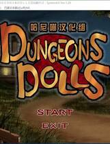 420 - Dungeons&Dolls 简体中文汉化去广告纯净硬盘版
