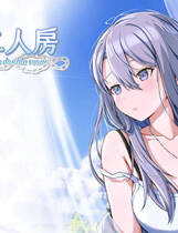 A0715 - 幸福的二人房 免安装V1.0.5-新年版STEAM+DLC自由模式 模拟养成-多结局-锁区免安装中文版4.01GB]