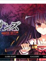 262 - 秘密游戏2：反叛中文汉化硬盘去广告纯净版