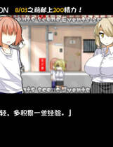 A1468 - 与魅魔莉莉姆的同居生活 Succumate V1.00 免安装中文版[1.57GB]