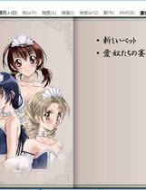 112 - 妖印之館 妖印の館日文完整硬盘版网盘高速下载地址