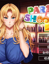 A1927 - 天堂射击２ PARADISE SHOOTING 2 Build.14914835.20240802 免安装中文版[153MB]