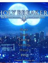 267 - Holy Breaker! 中文汉化完整硬盘去广告纯净版