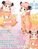 064 - 恋爱进行时～律动少女～ らぶギア ～Kinematic Lovers～ 汉化硬盘去广告纯净版