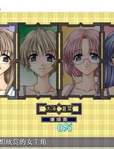 204 - 美人鱼的季节 The Season of Mermaid 汉化硬盘去广告纯净版